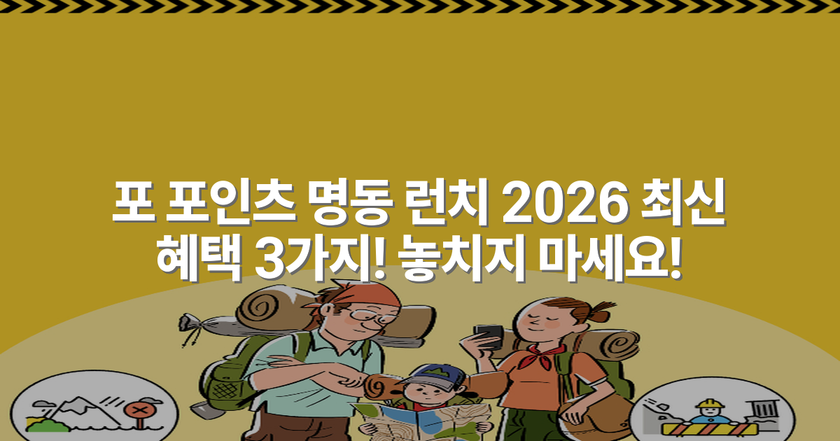 thumbnail_20260120_105356