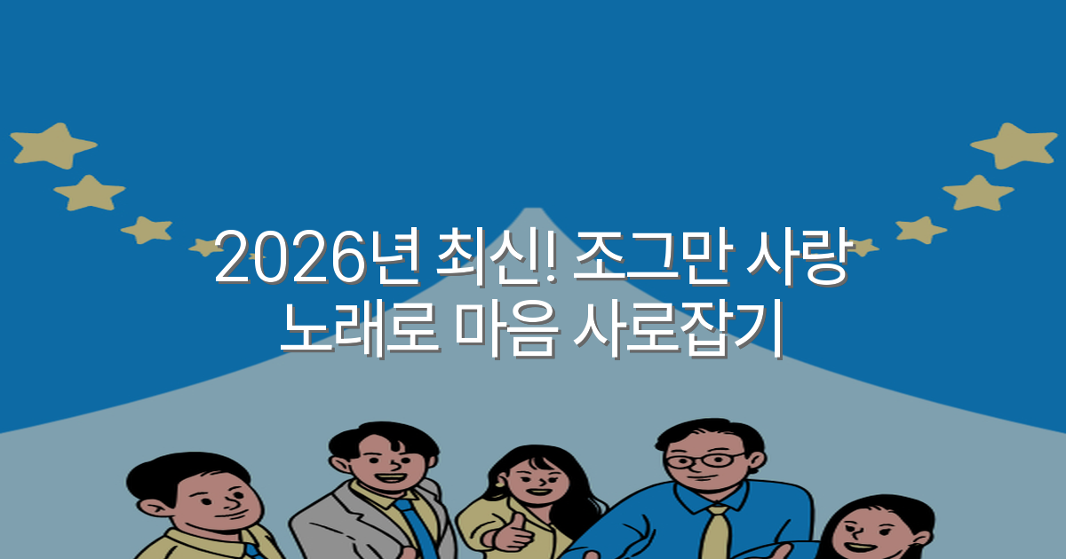 thumbnail_20260120_105623