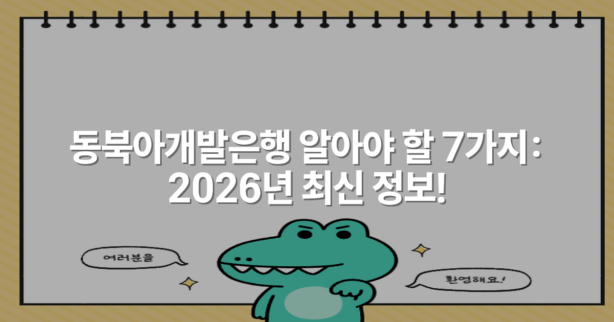 thumbnail_20260120_110121