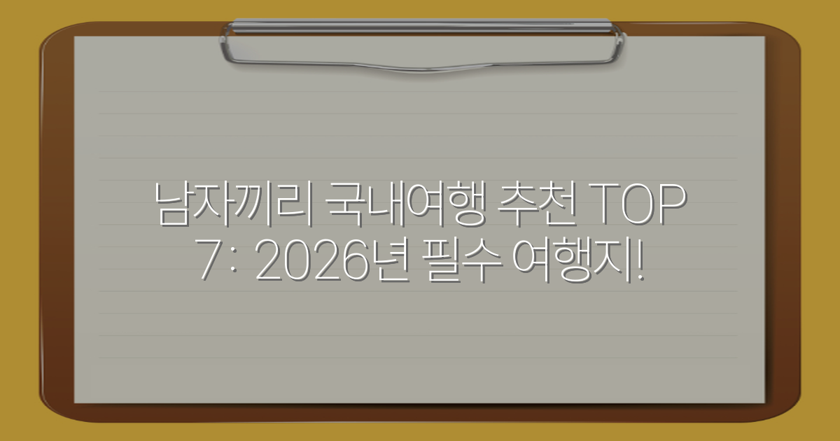 thumbnail_20260121_103726