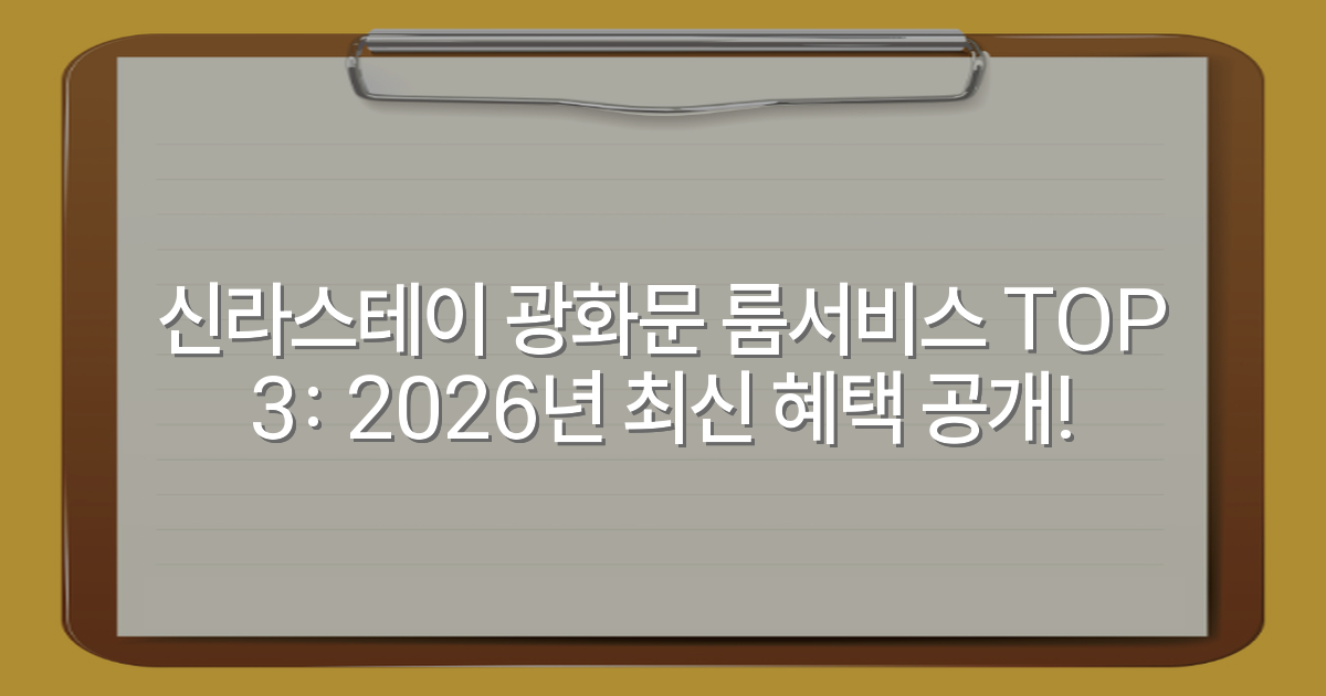 thumbnail_20260121_103947