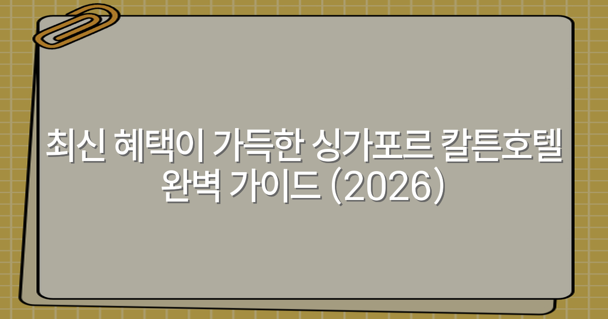 thumbnail_20260121_104214