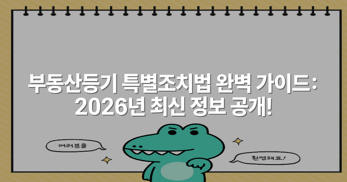 thumbnail_20260121_105645