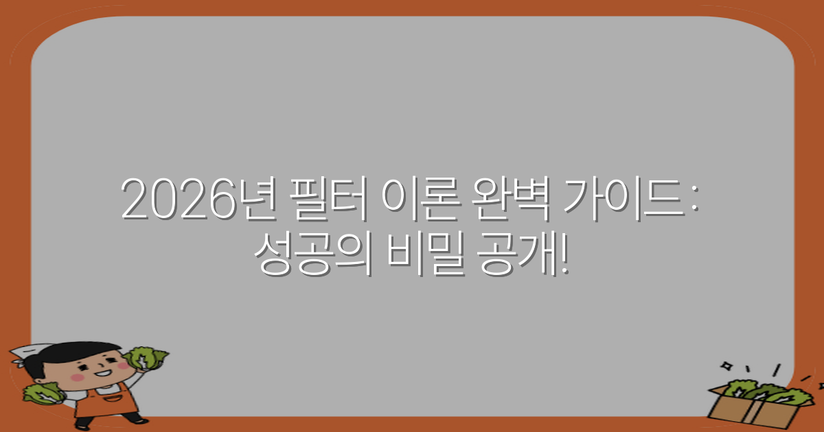 thumbnail_20260121_110633