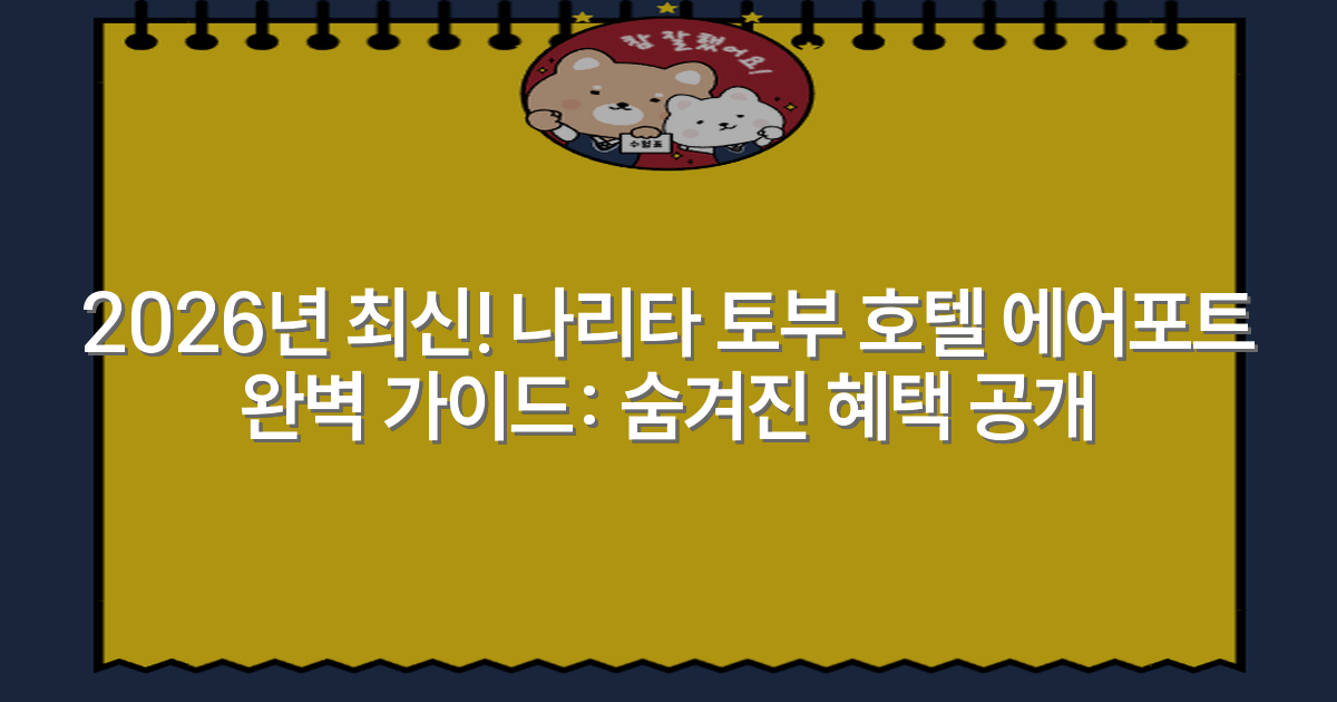 thumbnail_20260121_111340