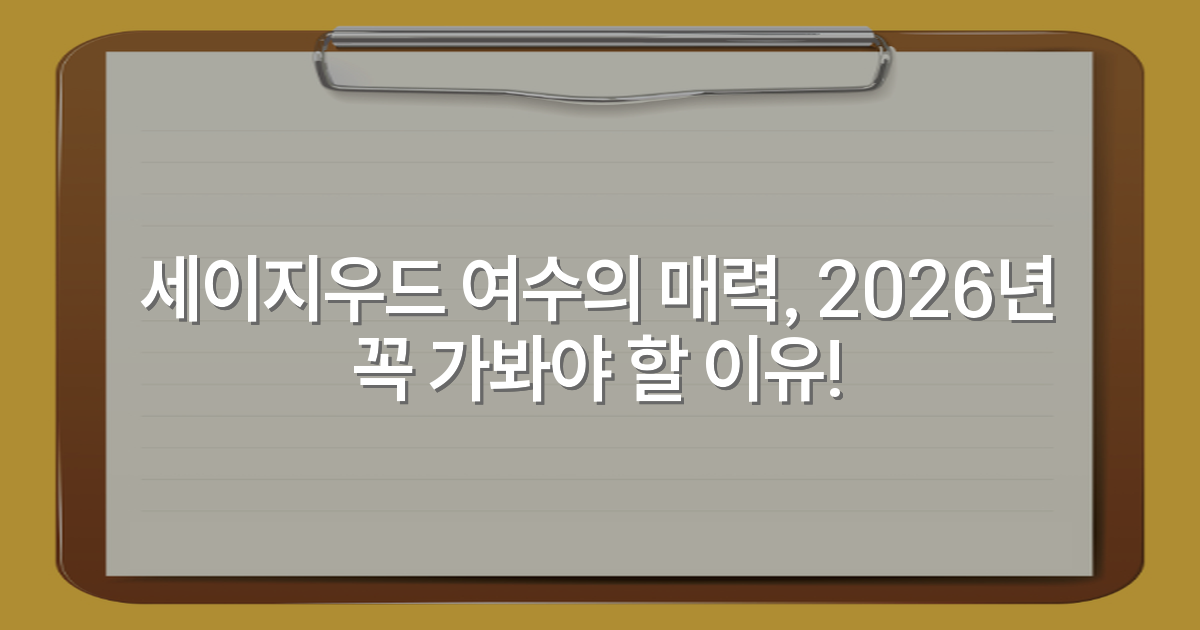 thumbnail_20260121_112311