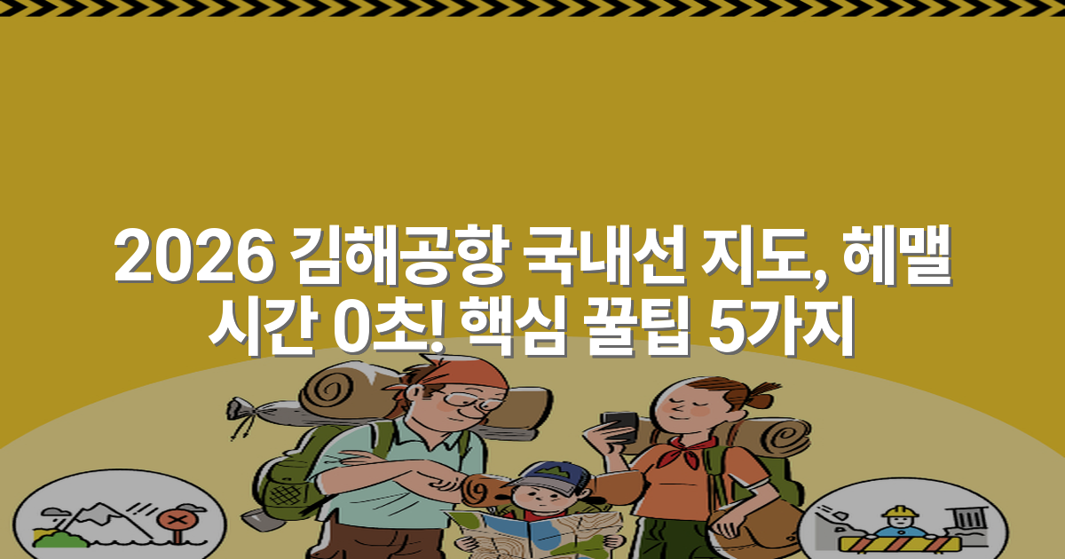 thumbnail_20260126_004523