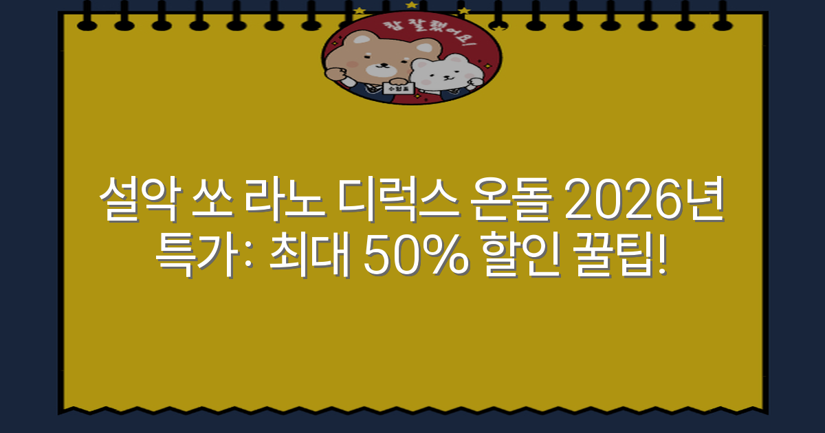 thumbnail_20260126_005338