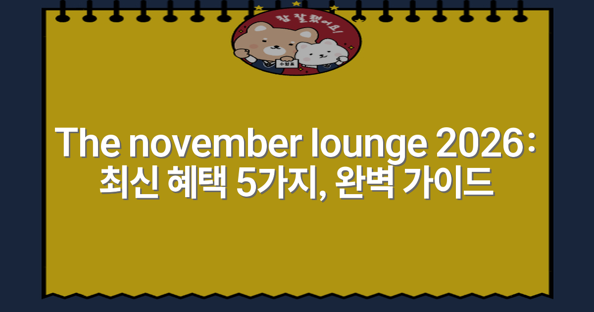 thumbnail_20260126_010641