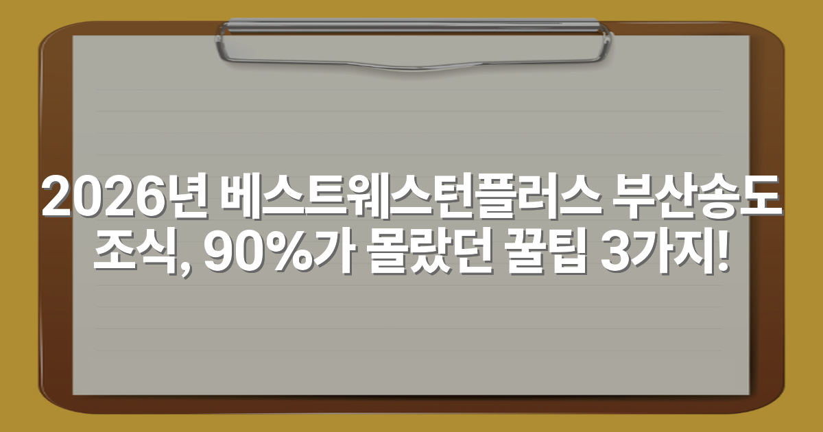 thumbnail_20260126_010925