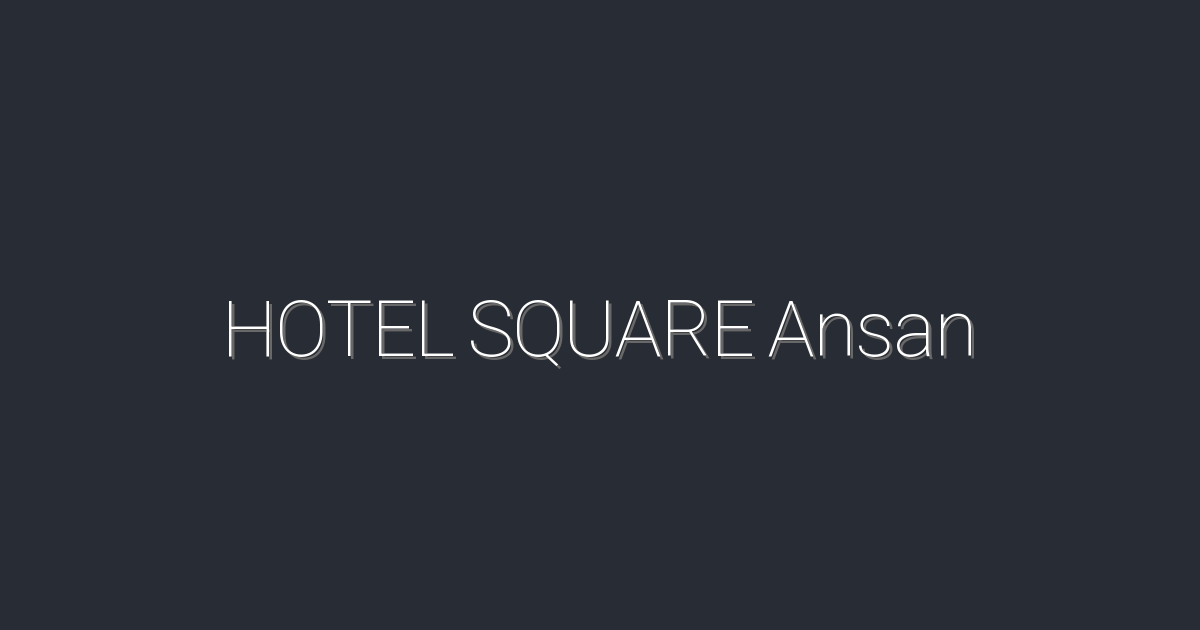 2026년 최신! HOTEL SQUARE Ansan에서 즐길 수 있는 5가지 특별혜택!