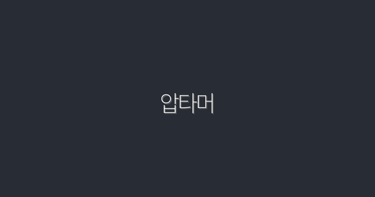 2026년 압타머의 모든 것: 5가지 혜택으로 성공하는 방법!
