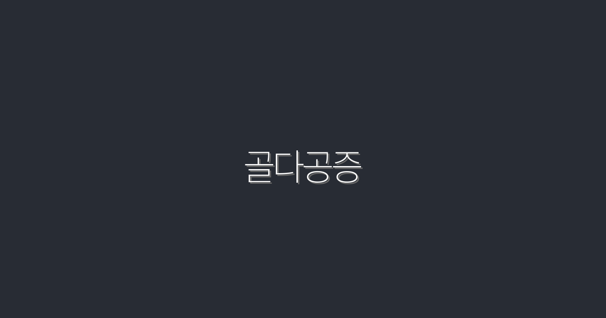 2026년 골다공증 극복: 꼭 알아야 할 7가지 비결!