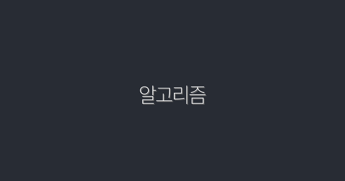 2026년 알고리즘 변화! 클릭률 300% 높이는 5가지 비법