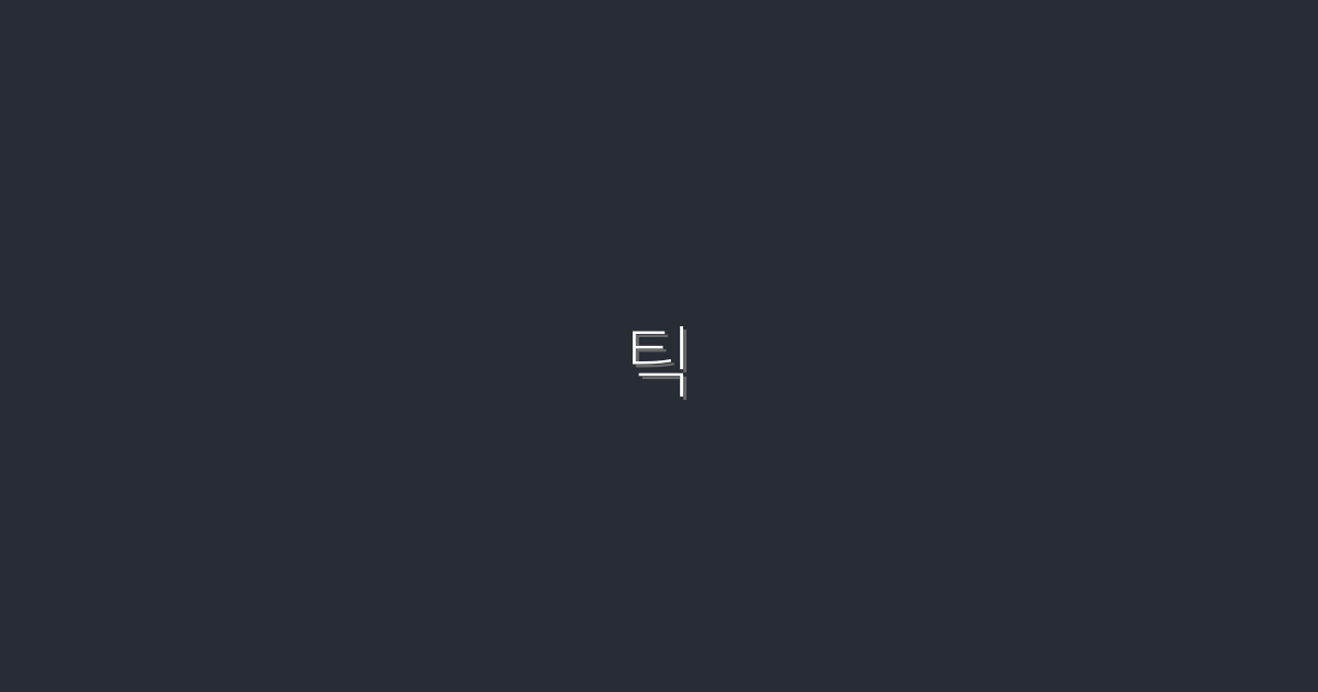 2026년 최신! 10가지 틱 활용법으로 마케팅 성공하기