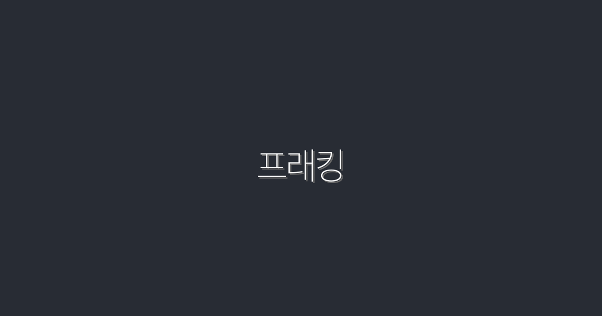 2026년 프래킹의 미래: 5가지 놀라운 혜택 알아보기!