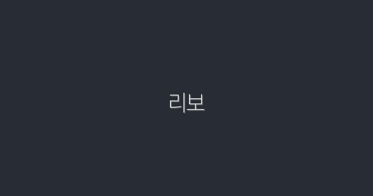 2026년 최신 리보 활용법: 클릭률을 높이는 5가지 전략!