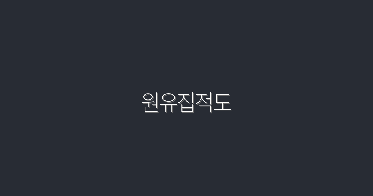 2026년 원유집적도: 최신 트렌드로 수익 극대화하는 법!