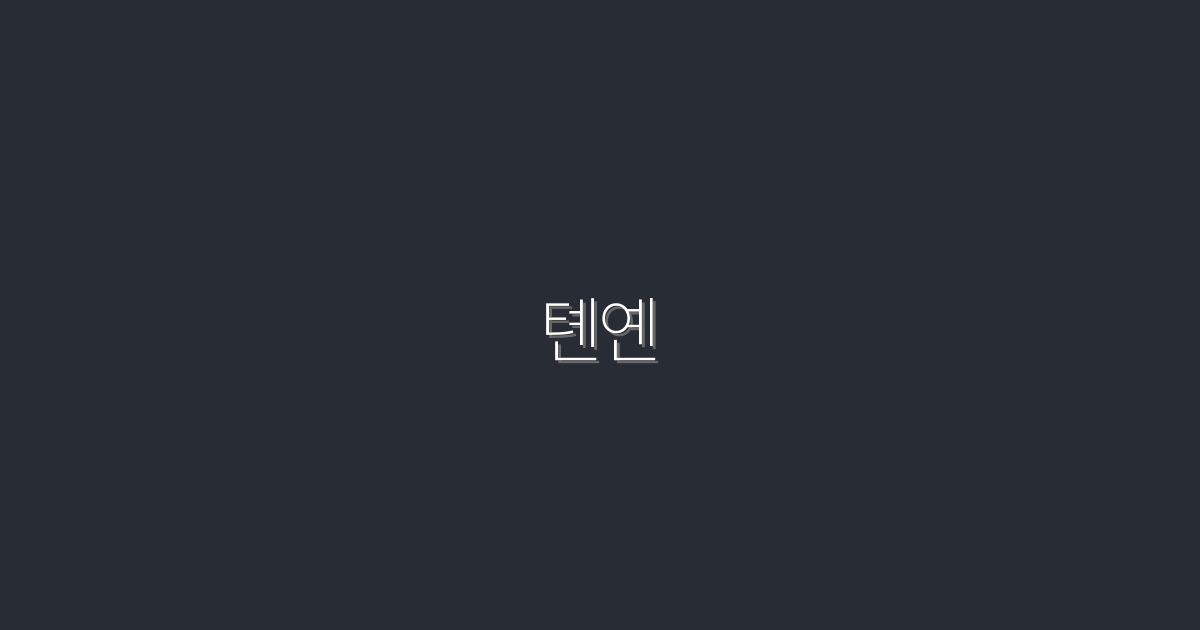 2026년 최신 톈옌: 7가지 혜택으로 클릭률 UP!